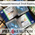 Чудодейственный Злой Корень viagra5